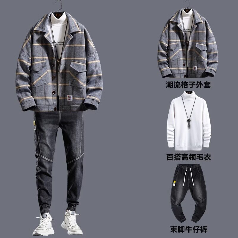 男士外套2024新款潮流秋冬男装搭配一套衣服帅气毛呢夹克休闲套装