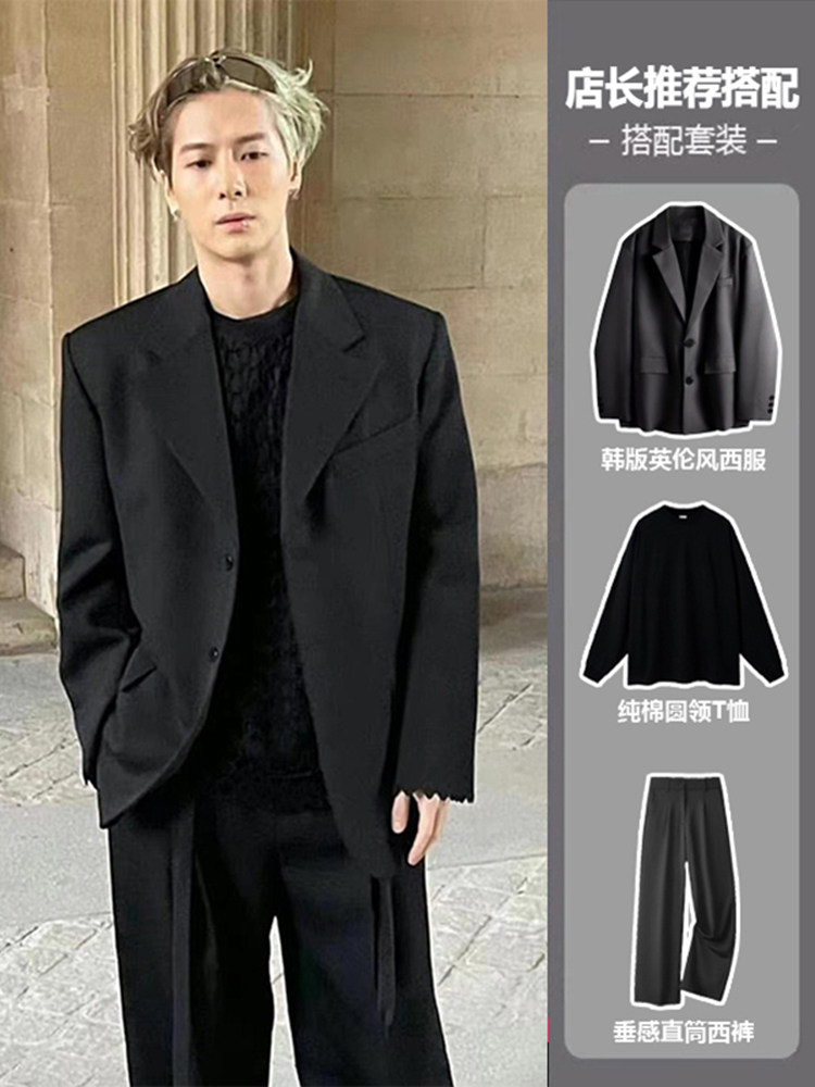 王嘉尔同款西服男高级感英伦风垫肩西装套装设计感小众休闲dk外套