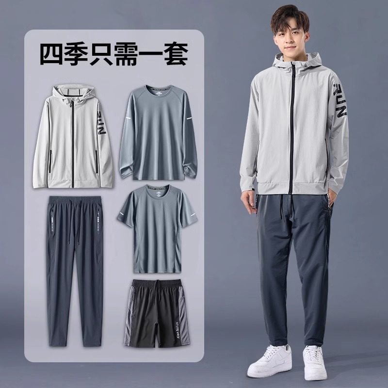 运动套装男晨跑春秋冬季健身房衣服速干宽松外套篮球跑步服五件套