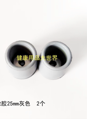 助行器配件老人四脚助行助步器胶头学步车胶垫防滑耐磨手推车脚垫
