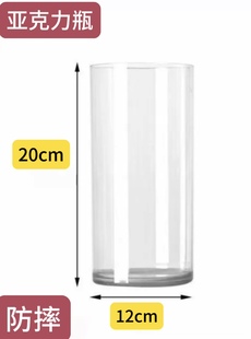 花卉绿植系列辅件