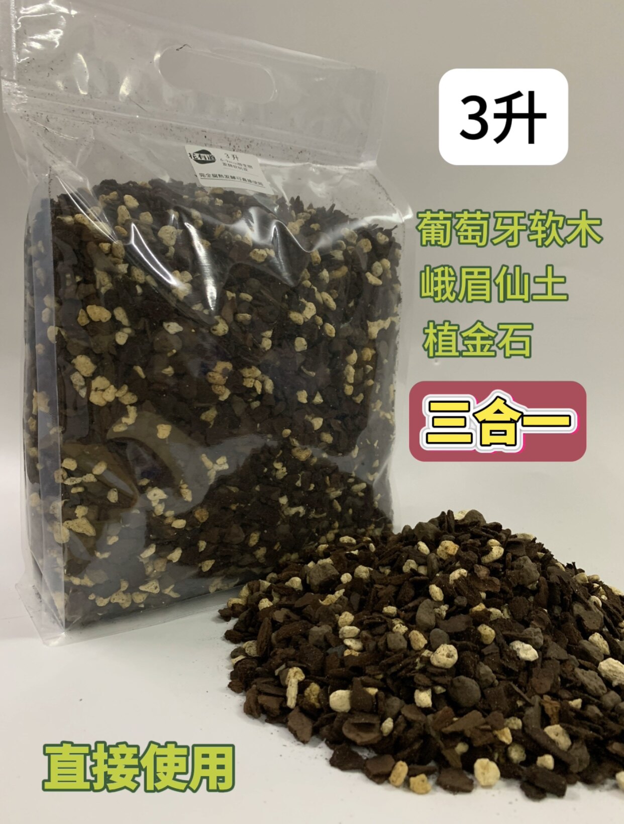 蝴蝶兰等兰科植物树皮植料