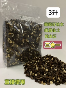 蝴蝶兰等兰科植物树皮植料