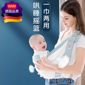 西尔斯婴儿背巾前抱式新生儿宝宝背带外出简易抱娃神器解放双手