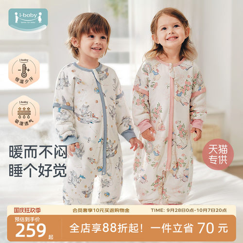 ibaby恒温儿童睡袋春秋冬夹棉