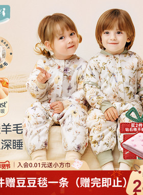 ibaby婴儿睡袋儿童秋冬羊毛恒温男女童宝宝加厚防踢被子防惊跳
