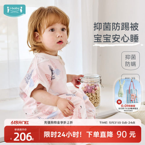 Outlast动态调温 暖芯夹棉 草本抑菌