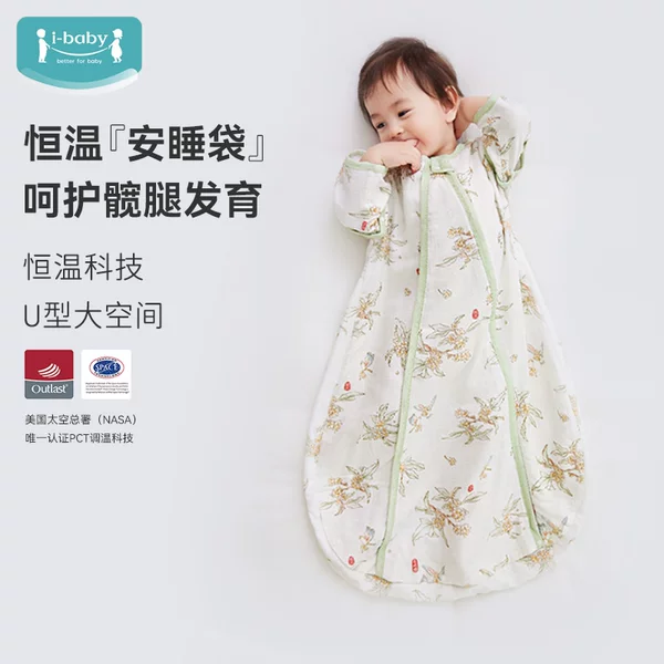 Товары от ibaby旗舰店