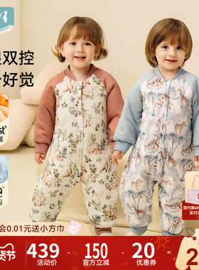 ibaby恒温婴儿睡袋儿童防踢被加厚抑菌透气保暖被子