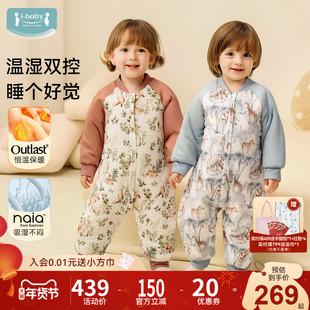 ibaby恒温婴儿睡袋儿童防踢被加厚抑菌透气保暖被子