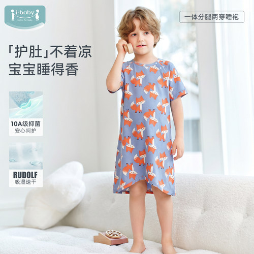 ibaby×outlast太空舱恒温防出汗儿童睡袍春夏宝宝睡衣裙睡袋