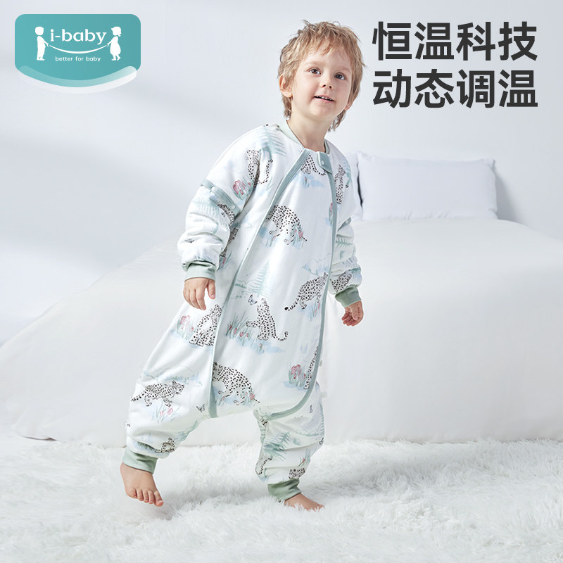 ibaby×outlast太空科技恒温抗菌纱布儿童睡袋TK