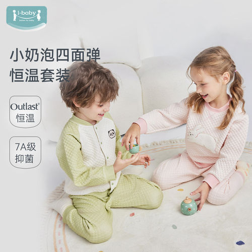 恒温科技，动态调温；