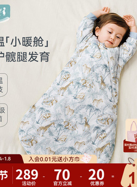 ibaby婴儿童睡袋春秋冬恒温新生儿防踢被U型一体式睡衣四季通用