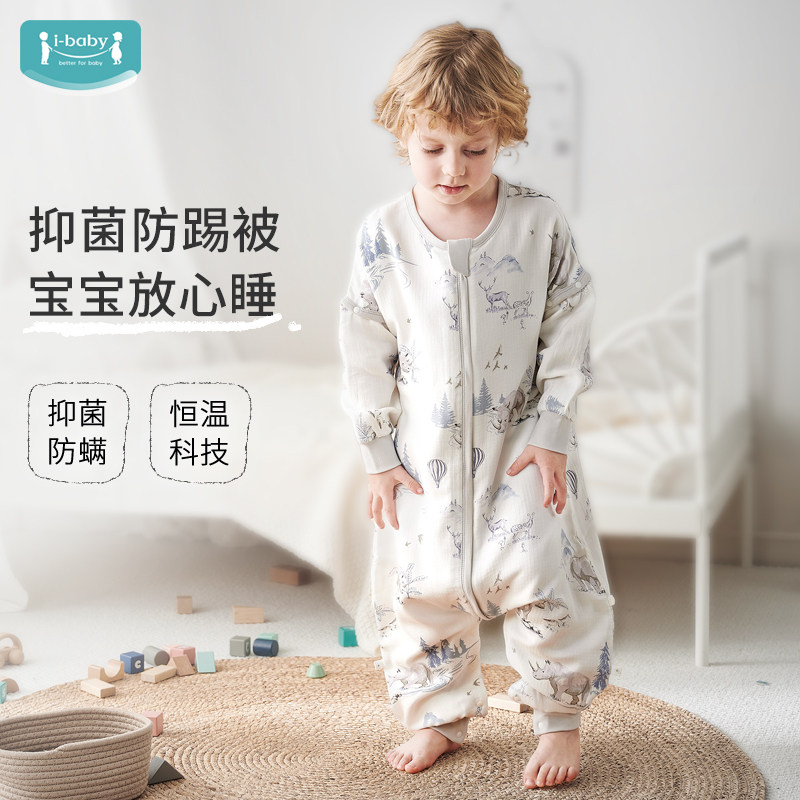 i-baby恒温纱布春夏薄睡袋
