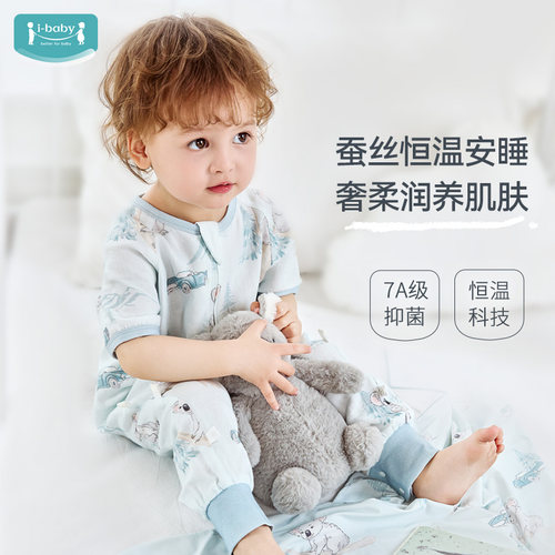 ibaby×outlast太空舱恒温桑蚕丝儿童睡袋婴儿宝宝夏季纱布防踢被