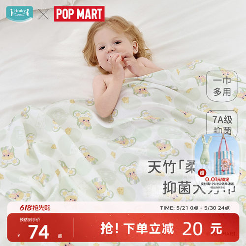双层竹棉纱布 柔软亲肤 透气舒适