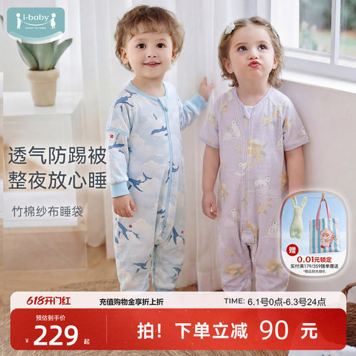 低敏抑菌抑味防螨