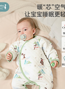 ibaby婴幼儿童家居服连体秋冬男女宝宝空气层睡衣爬服包屁衣a类