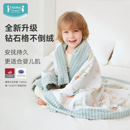 宝宝纱布睡毯午休豆豆绒毯子