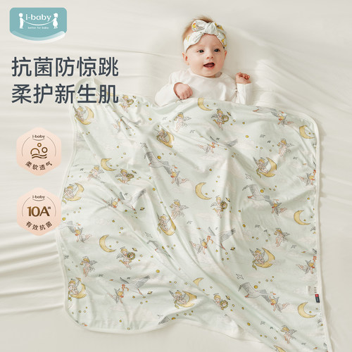 ibaby新生婴儿四季包单