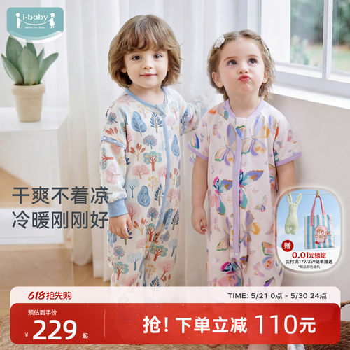 outlast太空科技 恒温深睡