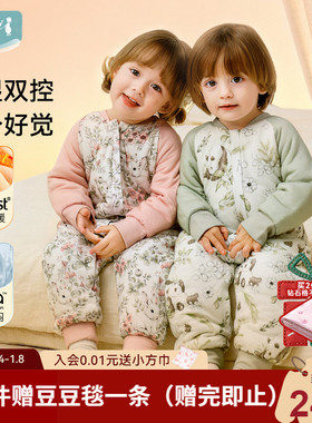 ibaby儿童恒温睡袋婴儿秋冬加厚宝宝防踢被子女童防惊跳四季睡衣