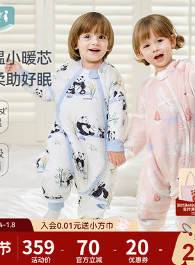 ibaby恒温儿童睡袋婴儿秋冬加厚睡衣女童宝宝防踢被子保暖四季