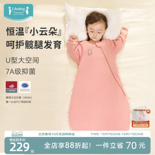 下摆升级加宽 防止着凉保暖