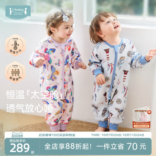 吸湿透气 恒温抑菌