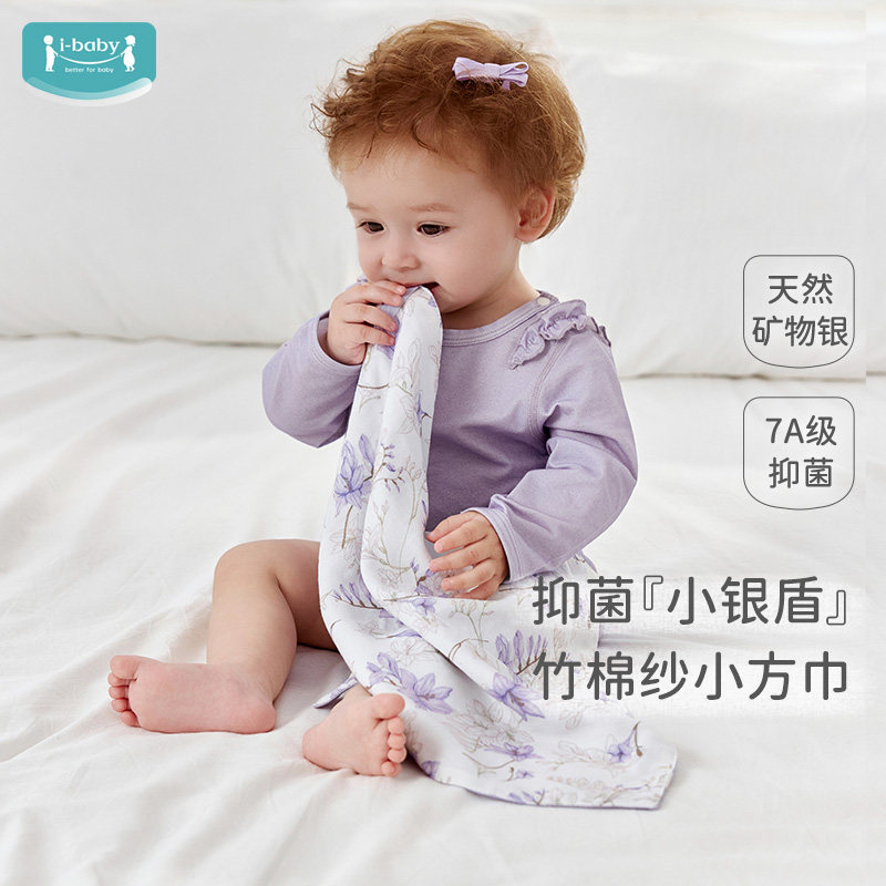 ibaby婴儿口水巾纱布新生儿宝宝口水巾超柔亲肤柔软吸水,婴童用品,口水巾,淘宝优惠券,粉丝福利购,淘宝优惠卷