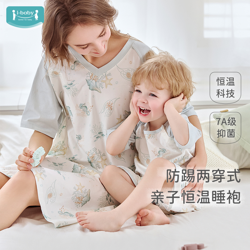 ibaby恒溫兒童睡袍春夏睡衣