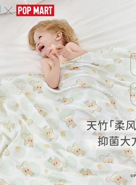 ibaby泡泡玛特联名新生儿纱布大方巾盖毯浴巾抱被抑菌透气四季用