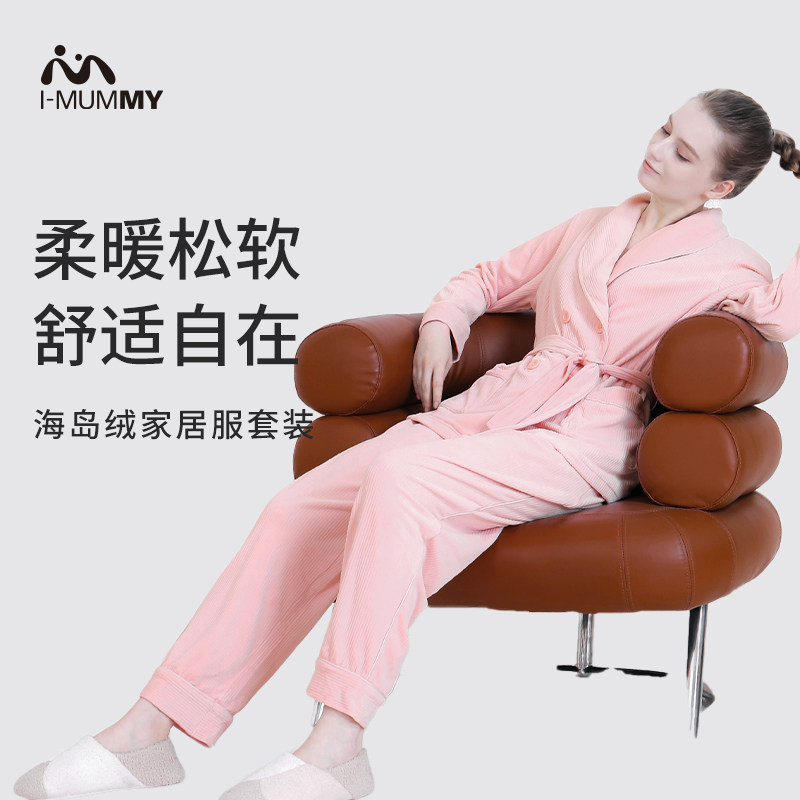 imummy海岛绒家居服女睡衣可外穿