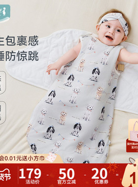 ibaby婴儿睡袋恒温防惊跳襁褓背心包裹式睡袋宝宝神器秋冬季包被