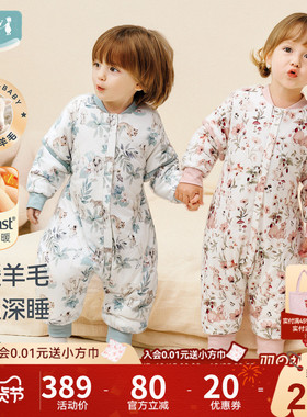 ibaby婴儿睡袋儿童秋冬恒温进口羊毛保暖宝宝防踢被子防惊跳睡衣
