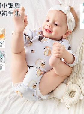 【26新品】ibaby婴儿连体衣新生儿包屁衣宝宝睡衣爬服男女两件装