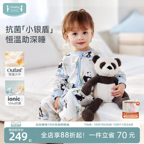低敏抑菌抑味防螨