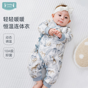 婴儿连体衣幼儿冬装ibaby新生儿蚕丝哈衣宝宝外出爬服棉服