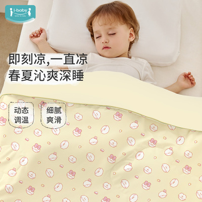 幼儿园推荐的宝宝小凉被