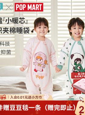 ibaby泡泡玛特恒温儿童睡袋婴儿纱布睡衣男女童宝宝防踢被冬四季