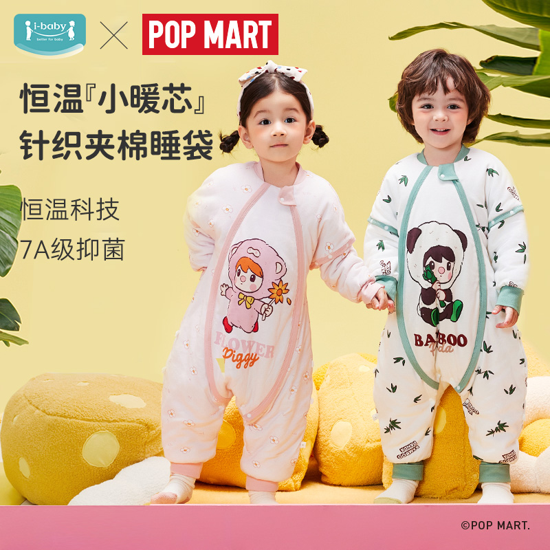 ibaby温湿双控婴儿睡袋防踢被