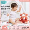 Товары от ibaby旗舰店