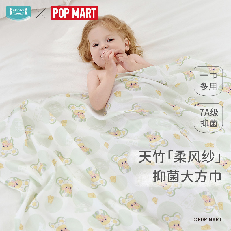 ibaby宝宝纱布大方巾多用盖毯抗菌柔软儿童夏季薄款盖毯新生婴儿