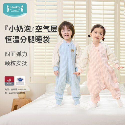恒温透气 竹棉抑菌 吸湿排汗