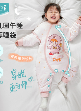 ibaby泡泡玛特睡袋婴儿儿童恒温抑菌夹棉秋冬睡袋宝宝TK