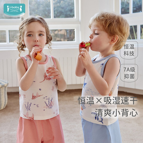 ibaby×outlast太空舱恒温儿童背心童梦奇境系列