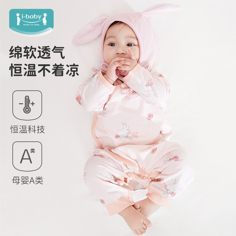 ibaby��������ƨ�±������ļ�������������°�ƨ��װ˯�¹��� 39Ԫ