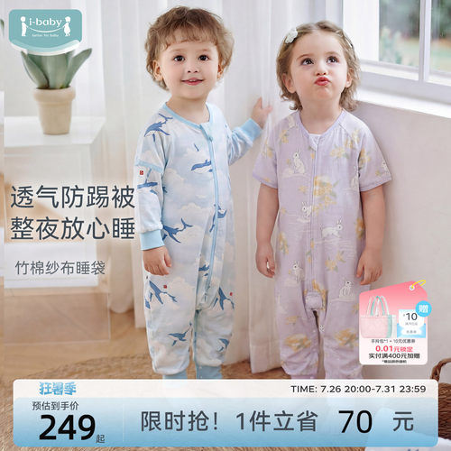 宝宝睡得好 妈妈睡整觉