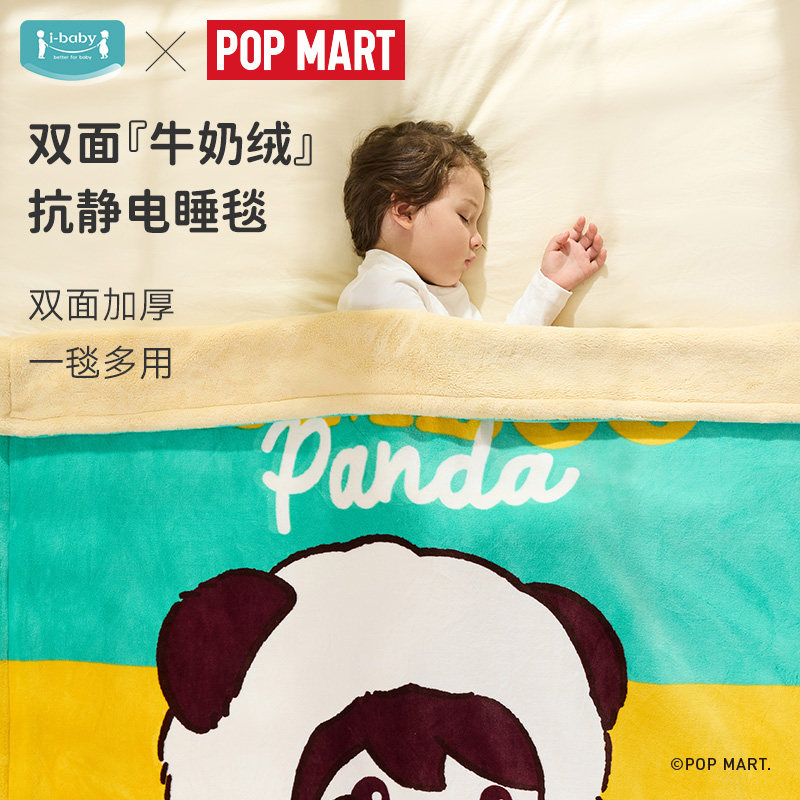 ibaby泡泡玛特婴儿豆豆毯宝宝盖毯恒温儿童被子幼儿园午睡小毯子